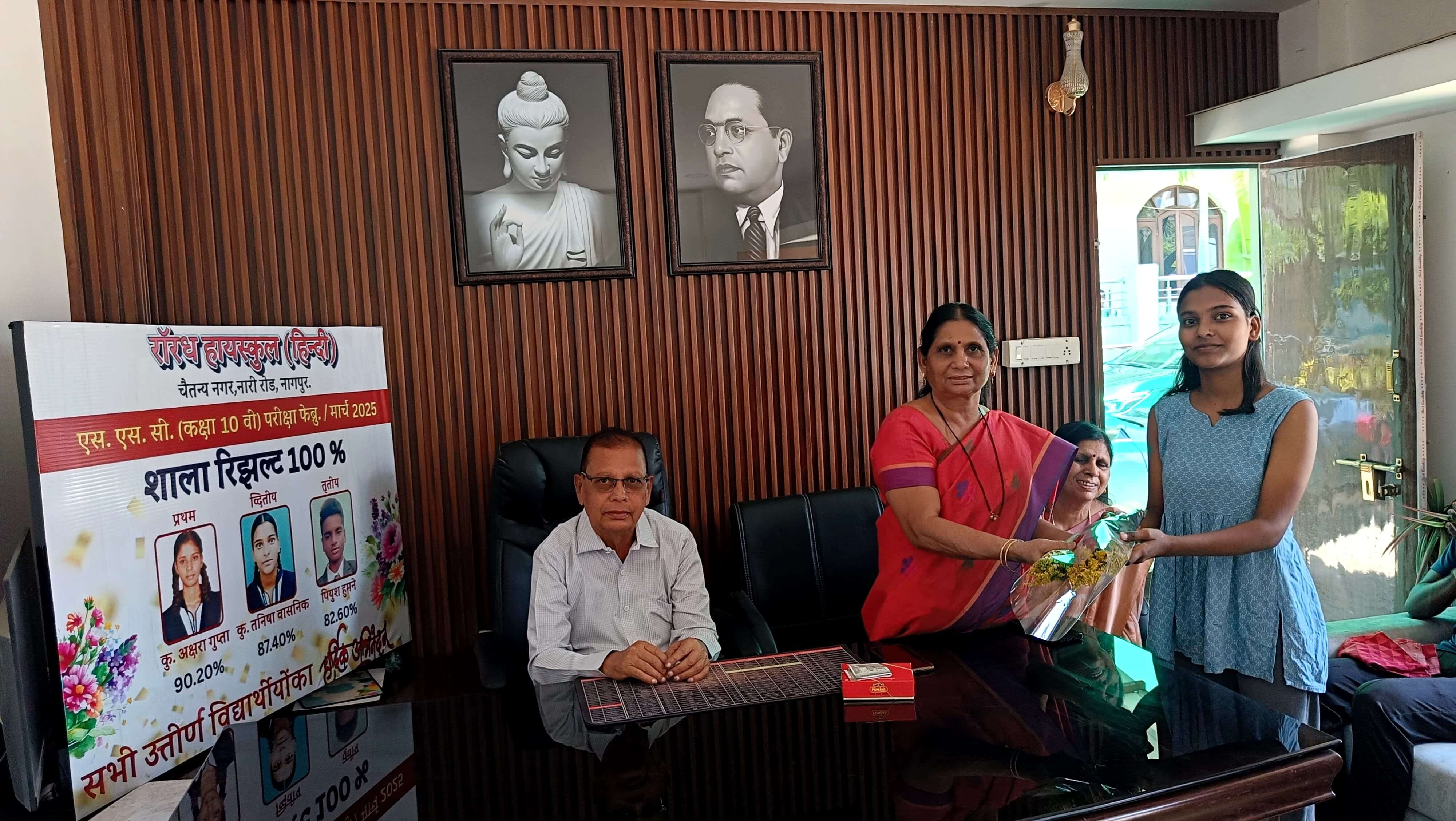 Felicitation 4