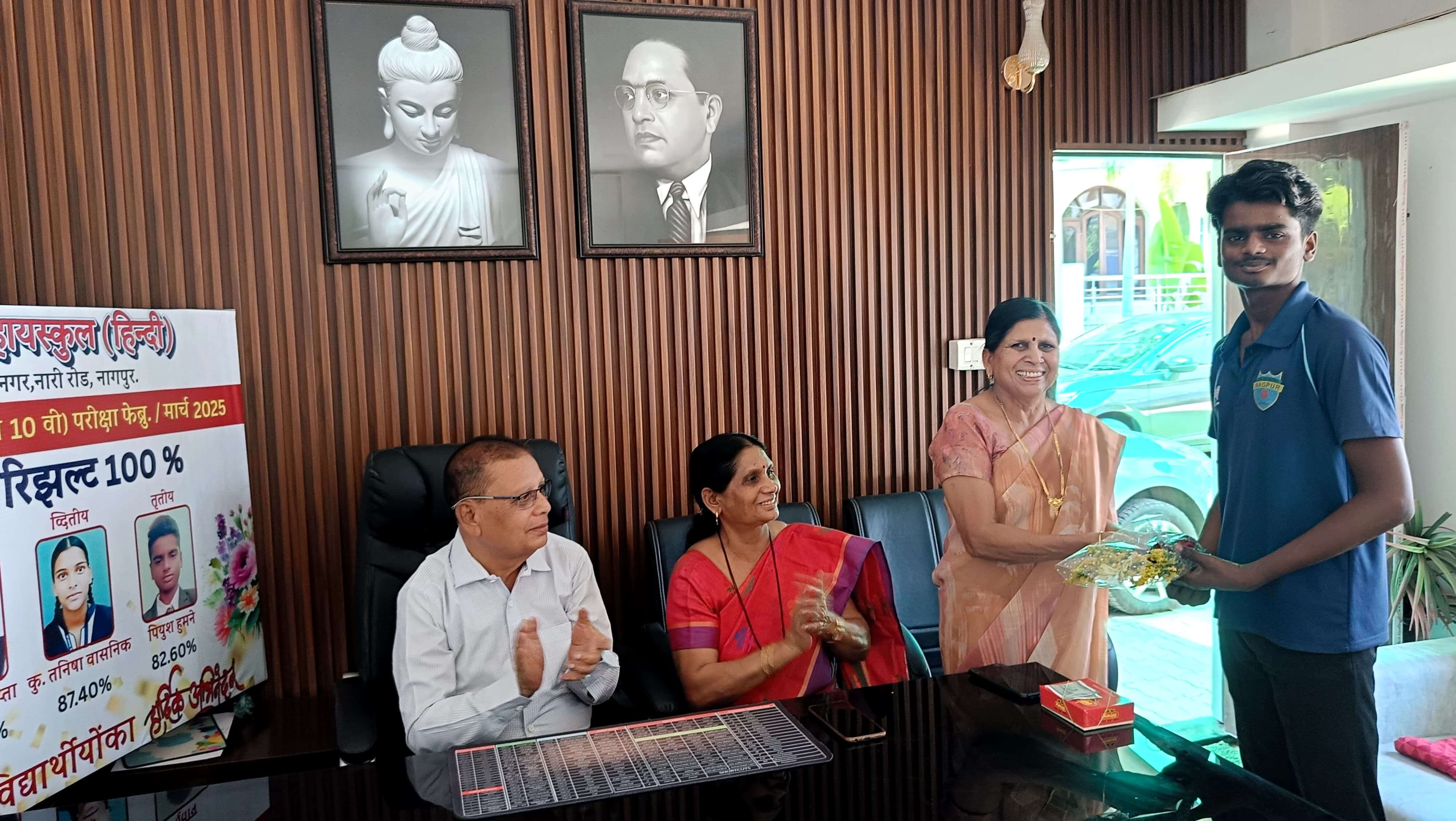 Felicitation 3