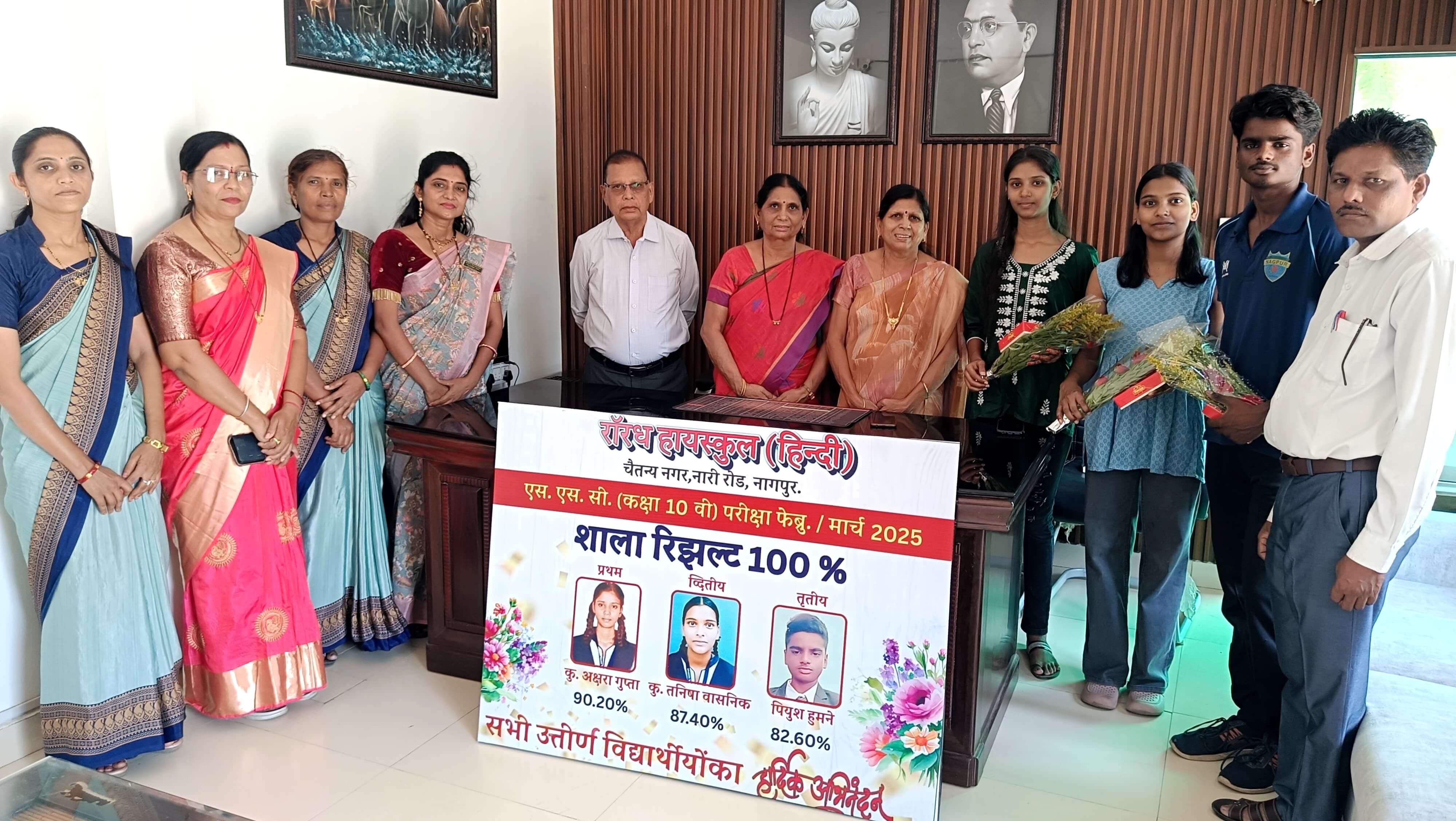 Felicitation 2